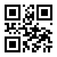QR-Code zur Seite https://www.isbn.de/9783030082321