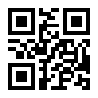 QR-Code zur Seite https://www.isbn.de/9783030082451