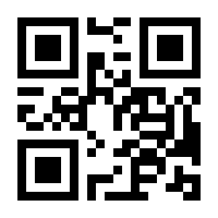 QR-Code zur Seite https://www.isbn.de/9783030082529