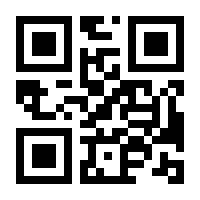 QR-Code zur Seite https://www.isbn.de/9783030082727