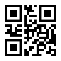 QR-Code zur Seite https://www.isbn.de/9783030083694