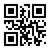 QR-Code zur Seite https://www.isbn.de/9783030084660