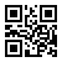 QR-Code zur Seite https://www.isbn.de/9783030084868