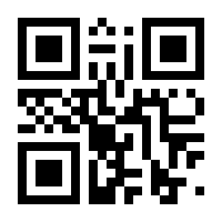 QR-Code zur Seite https://www.isbn.de/9783030085667