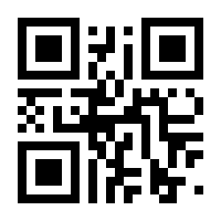 QR-Code zur Seite https://www.isbn.de/9783030086381
