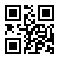 QR-Code zur Seite https://www.isbn.de/9783030087029