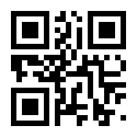 QR-Code zur Seite https://www.isbn.de/9783030087838