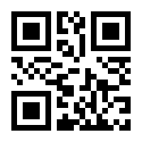 QR-Code zur Seite https://www.isbn.de/9783030088781