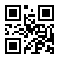 QR-Code zur Seite https://www.isbn.de/9783030089245