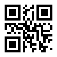QR-Code zur Seite https://www.isbn.de/9783030090241