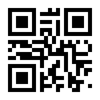 QR-Code zur Seite https://www.isbn.de/9783030092306