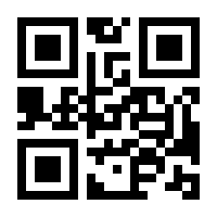 QR-Code zur Seite https://www.isbn.de/9783030092726