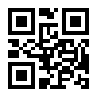 QR-Code zur Seite https://www.isbn.de/9783030093082