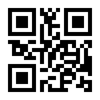 QR-Code zur Seite https://www.isbn.de/9783030093396