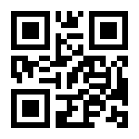 QR-Code zur Seite https://www.isbn.de/9783030093525