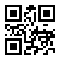 QR-Code zur Seite https://www.isbn.de/9783030096397