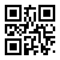 QR-Code zur Seite https://www.isbn.de/9783030097363