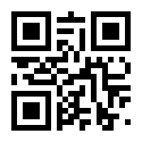 QR-Code zur Seite https://www.isbn.de/9783030097424