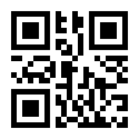 QR-Code zur Seite https://www.isbn.de/9783030097981