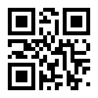 QR-Code zur Seite https://www.isbn.de/9783030099145