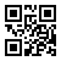 QR-Code zur Seite https://www.isbn.de/9783030103002