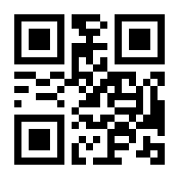 QR-Code zur Buchseite 9783030105303