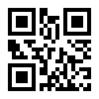QR-Code zur Seite https://www.isbn.de/9783030105976