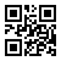 QR-Code zur Seite https://www.isbn.de/9783030106645