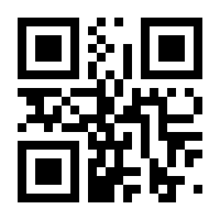 QR-Code zur Seite https://www.isbn.de/9783030107871