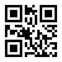 QR-Code zur Seite https://www.isbn.de/9783030108182