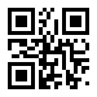 QR-Code zur Seite https://www.isbn.de/9783030108281