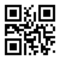 QR-Code zur Seite https://www.isbn.de/9783030108809