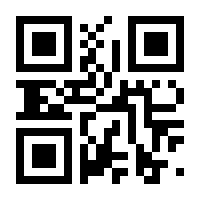 QR-Code zur Seite https://www.isbn.de/9783030108830