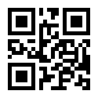 QR-Code zur Seite https://www.isbn.de/9783030110772