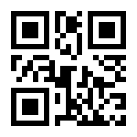 QR-Code zur Buchseite 9783030111014