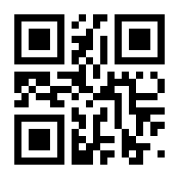 QR-Code zur Seite https://www.isbn.de/9783030112868