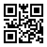 QR-Code zur Seite https://www.isbn.de/9783030113704