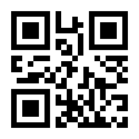 QR-Code zur Seite https://www.isbn.de/9783030115241