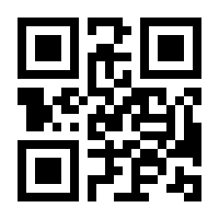 QR-Code zur Seite https://www.isbn.de/9783030115272
