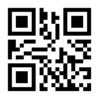 QR-Code zur Seite https://www.isbn.de/9783030115395