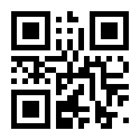 QR-Code zur Buchseite 9783030117597