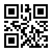 QR-Code zur Seite https://www.isbn.de/9783030119010