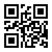 QR-Code zur Seite https://www.isbn.de/9783030119102