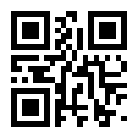 QR-Code zur Seite https://www.isbn.de/9783030119638