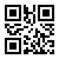 QR-Code zur Seite https://www.isbn.de/9783030120245