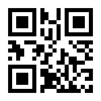 QR-Code zur Seite https://www.isbn.de/9783030120252