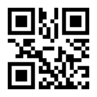 QR-Code zur Seite https://www.isbn.de/9783030120276