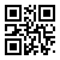 QR-Code zur Seite https://www.isbn.de/9783030122034