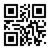 QR-Code zur Seite https://www.isbn.de/9783030122058