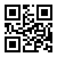 QR-Code zur Seite https://www.isbn.de/9783030122775